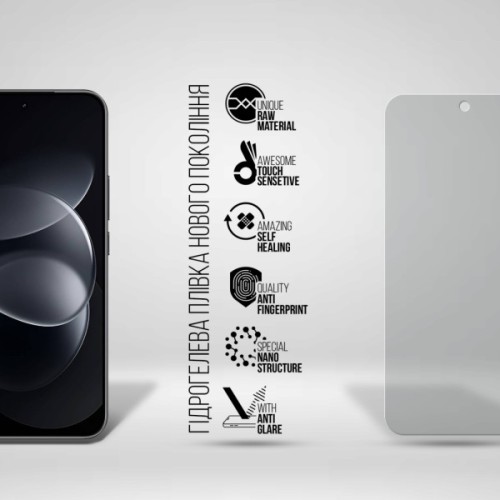 Плівка захисна Armorstandart Matte hydrogel Xiaomi Redmi Note 17 Pro 5G (ARM92667)