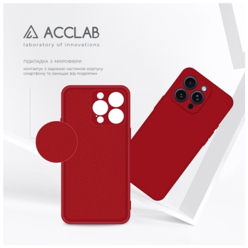 Чохол до мобільного телефона ACCLAB SoftShell Apple iPhone 16 Pro Max Red (1283126611605)