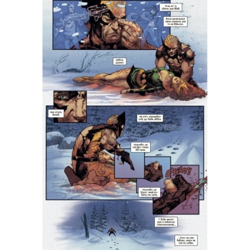 Комікс Росомаха. Том 1 - Бенджамін Персі Varvar Publishing (9786170999009)