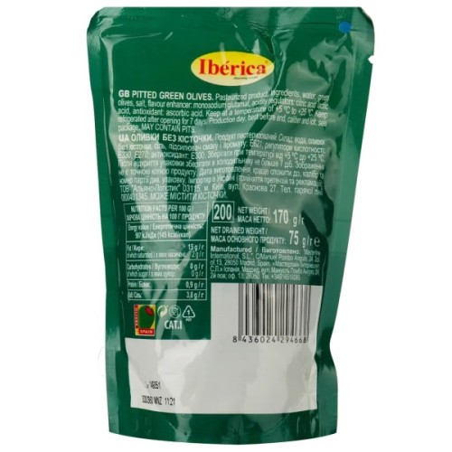 Овочева консервація Iberica Оливки зелені без кісточки в пакеті 170 г (8436024294668)