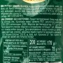 Овочева консервація Iberica Оливки зелені без кісточки в пакеті 170 г (8436024294668)