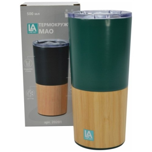 Термокружка Line Art Mao 500 мл малахітовий/бамбуковий (20201LA-99)