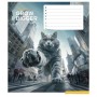 Зошит Школярик Gigantic cats 12 аркушів лінія (012-3451L)