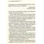 Книга І не лишилось жодного - Агата Крісті КСД (9786171500242)