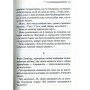 Книга І не лишилось жодного - Агата Крісті КСД (9786171500242)