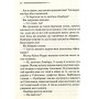 Книга І не лишилось жодного - Агата Крісті КСД (9786171500242)