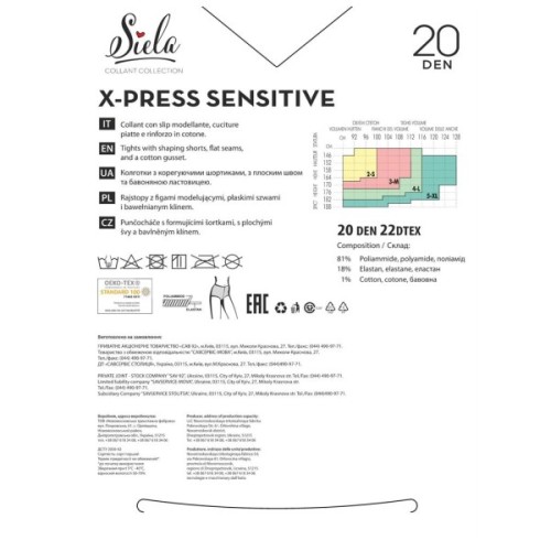 Колготи Siela X-Press Sensitive 20 Den Graphite - 5XL (4823116918511)
