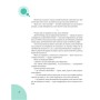 Книга Початок життя вашо дитини - Євген Комаровський Yakaboo Publishing (9786178809065)