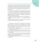 Книга Початок життя вашо дитини - Євген Комаровський Yakaboo Publishing (9786178809065)