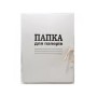 Папка на зав'язках DK А4, carton 0,3мм (DK002)