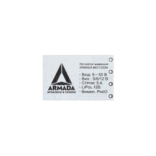 Модуль живлення ARMADA BEC12S-PRO 5V/8V/12V 5A (ARMADA-BEC12S5A-PRO)