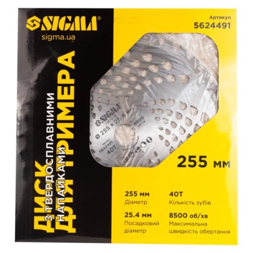 Ніж для тримера Sigma з твердосплавними напайками 255x25.4мм 40Т (5624491)