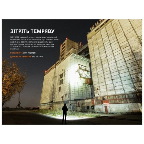 Ліхтар Fenix WF25RM з магнітною зарядкою (WF25RM)