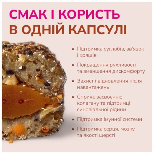 Ласощі для собак LK Baits Pet Nutrigel Salmon S-M для суглобів з лососем та Omega-3 (Ø 15 мм) 150 г (7777007)