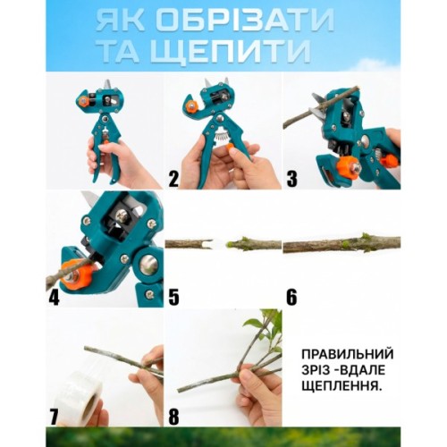 Секатор Alloid для щеплення гілок, 220мм (GS-220009)