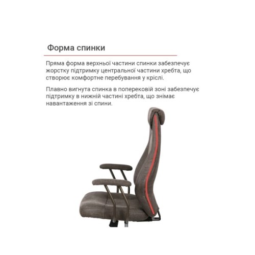 Офісне крісло Аклас Булат R-SR (Штучна замша 02 Dark gray) (00172366)