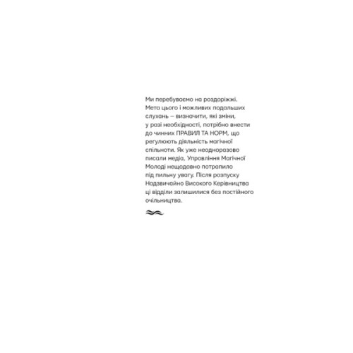 Книга Десь за морем - Т. Дж. Клюн BookChef (9786175485170)
