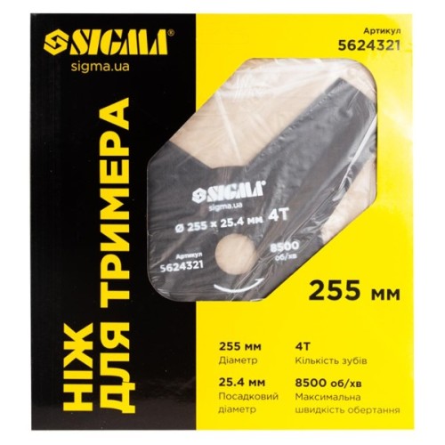 Ніж для тримера Sigma 255x25.4мм, 4Т (5624321)