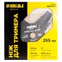 Ніж для тримера Sigma 255x25.4мм, 4Т (5624321)