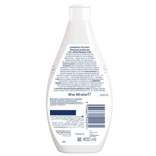 Лосьйон для тіла Johnson's Vita-Rich Поживний з оліями мигдалю і Ши 400 мл (3574661544274)
