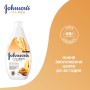 Лосьйон для тіла Johnson's Vita-Rich Поживний з оліями мигдалю і Ши 400 мл (3574661544274)