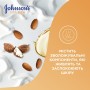 Лосьйон для тіла Johnson's Vita-Rich Поживний з оліями мигдалю і Ши 400 мл (3574661544274)