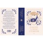 Книга Зимове сонцестояння - Розамунда Пілчер Видавництво РМ (9786178280994)