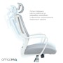 Офісне крісло OfficePro Harmony OC310-W-LG-LG (OC310-W-LG-LG)