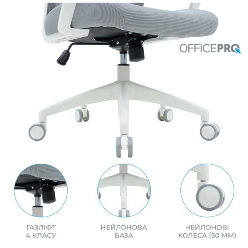 Офісне крісло OfficePro Harmony OC310-W-LG-LG (OC310-W-LG-LG)
