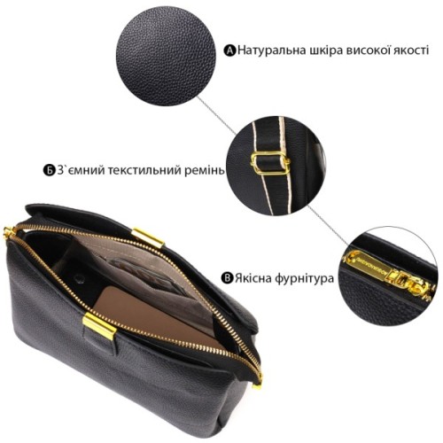 Сумка Vintage Жіноча на три відділення з натуральної шкіри Чорна (22107)