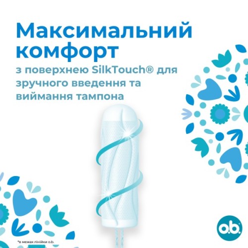 Тампони o.b. ProComfort Super 32 шт. (3574661900209/3574661047188/3574661331171)