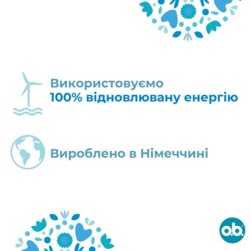 Тампони o.b. ProComfort Super 32 шт. (3574661900209/3574661047188/3574661331171)