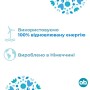 Тампони o.b. ProComfort Super 32 шт. (3574661900209/3574661047188/3574661331171)