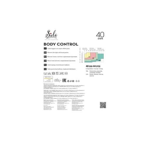 Колготи Siela Body Control 40 Den Daino - 3 (4820040244549)