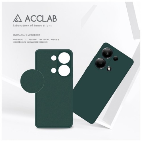 Чохол до мобільного телефона ACCLAB Silicone Case Xiaomi Redmi Note 13 Pro 4G Dark Green (1283126602894)