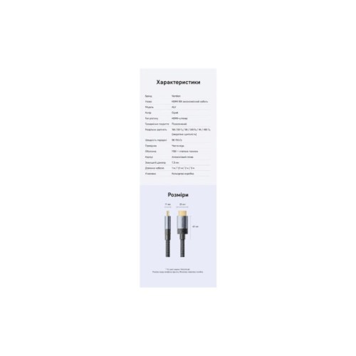 Кабель мультимедійний HDMI M to HDMI M 2.0m 16K60Hz 96Gbps gray Vention (ALVHH)