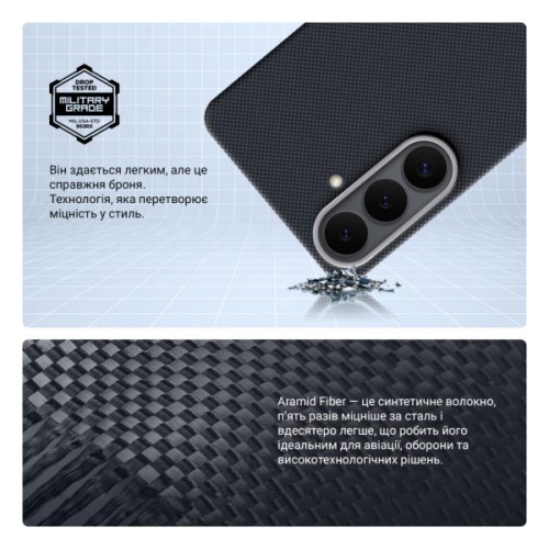 Чохол до мобільного телефона Armorstandart BlackIcon Aramid Plain MagCase Samsung S26 Black (ARM90164)