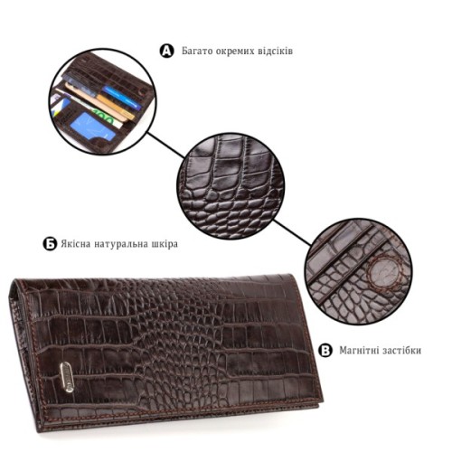 Гаманець Canpellini З натуральної шкіри Коричневий (21900)