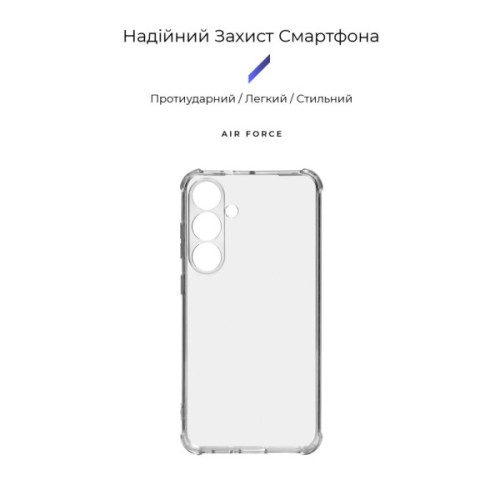 Чохол до мобільного телефона Armorstandart Air Force Samsung S24 Plus Camera cover Transparent (ARM74884)