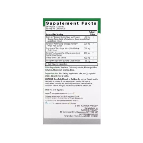 Вітамінно-мінеральний комплекс Nature's Answer Когнітивний комплекс, підтримка пам'яті та мозку, CogniMax, 6 (NTA-16537)