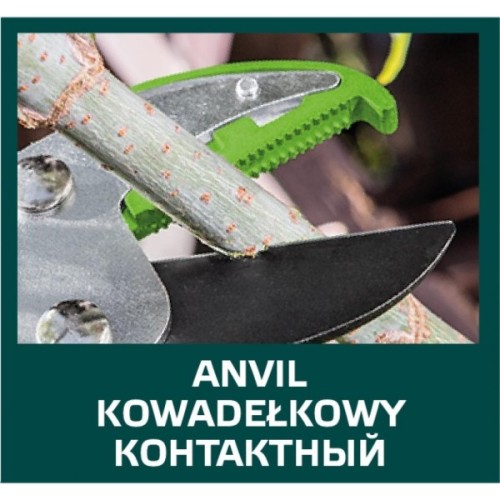 Секатор Verto 740 мм (15G251)