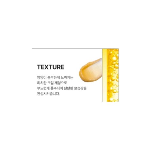 Крем для обличчя Medi-Peel Peptide 9 Vitanol Pro Cream 50 мл (8809941822236)