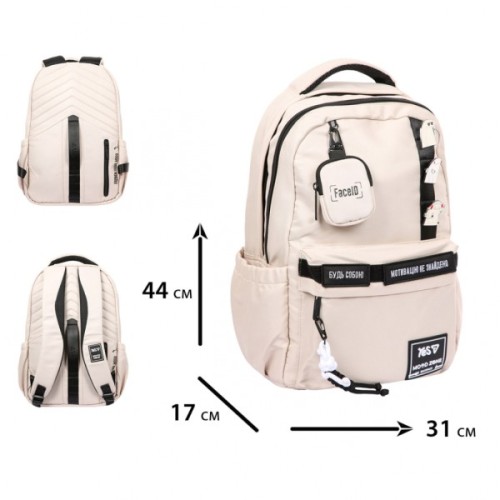 Рюкзак шкільний Yes Emotions Ivory N T-51 (550734)