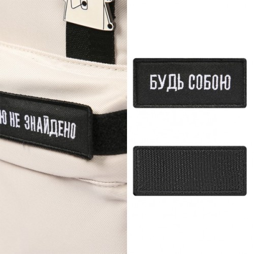 Рюкзак шкільний Yes Emotions Ivory N T-51 (550734)
