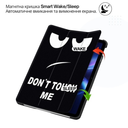 Чохол до планшета BeCover Smart Case Xiaomi Redmi Pad 2 SE 9.7" (2026) Don't Touch (715832)