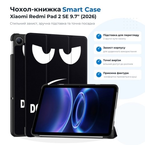 Чохол до планшета BeCover Smart Case Xiaomi Redmi Pad 2 SE 9.7" (2026) Don't Touch (715832)