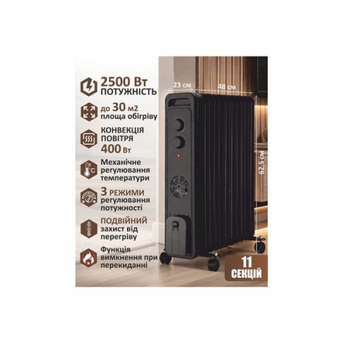Обігрівач PRIME Technics HMR 1132 BF