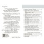 Робочий зошит НУШ Біологія. 7 клас - О.В. Тагліна, А.М. Самойлов, Л.В. Довгаль Ранок (9786170989512)