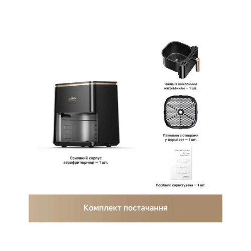 Мультипіч MOVA AeroChef AF10 Pro (MOVA-AF10Pro)