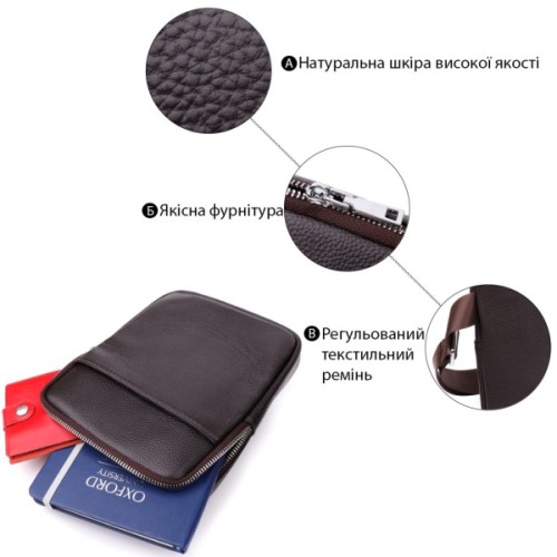 Сумка Vintage З натуральної шкіри Коричнева (22863)